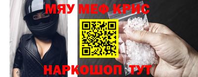 соль курить ск Камышлов
