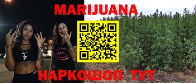 мяу мяу кристалл Канаш