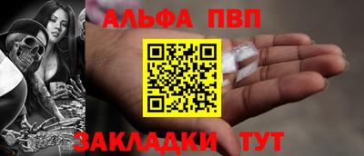 соль курить ск Камышлов
