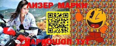мяу мяу кристалл Канаш