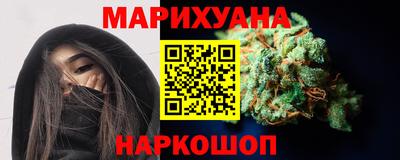 мяу мяу кристалл Канаш