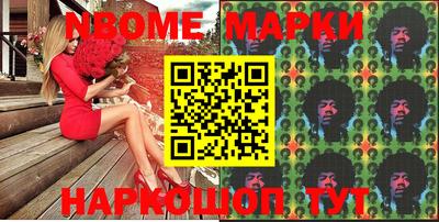 мяу мяу кристалл Канаш