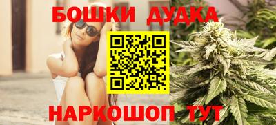 мяу мяу кристалл Канаш