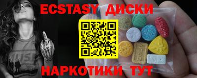 соль курить ск Камышлов
