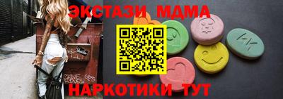 мяу мяу кристалл Канаш