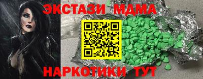соль курить ск Камышлов