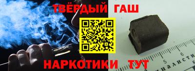 мяу мяу кристалл Канаш