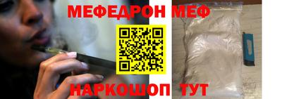 соль курить ск Камышлов