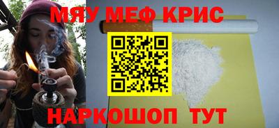 соль курить ск Камышлов