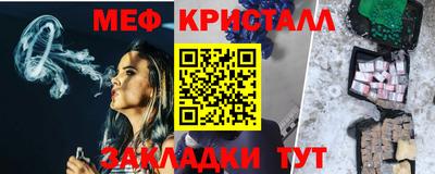 соль курить ск Камышлов