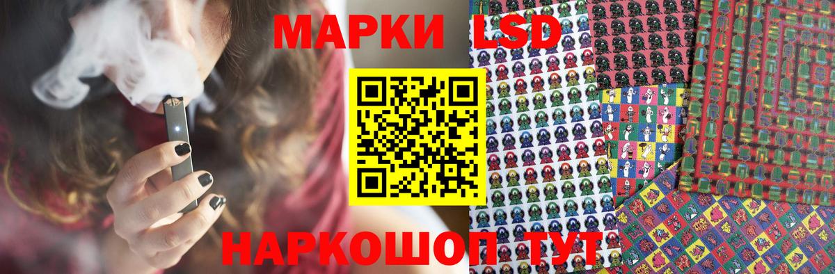 Лсд 25 экстази кислота  ЛСД экстази  Георгиевск  LSD-25 экстази кислота  Вход с VPN 