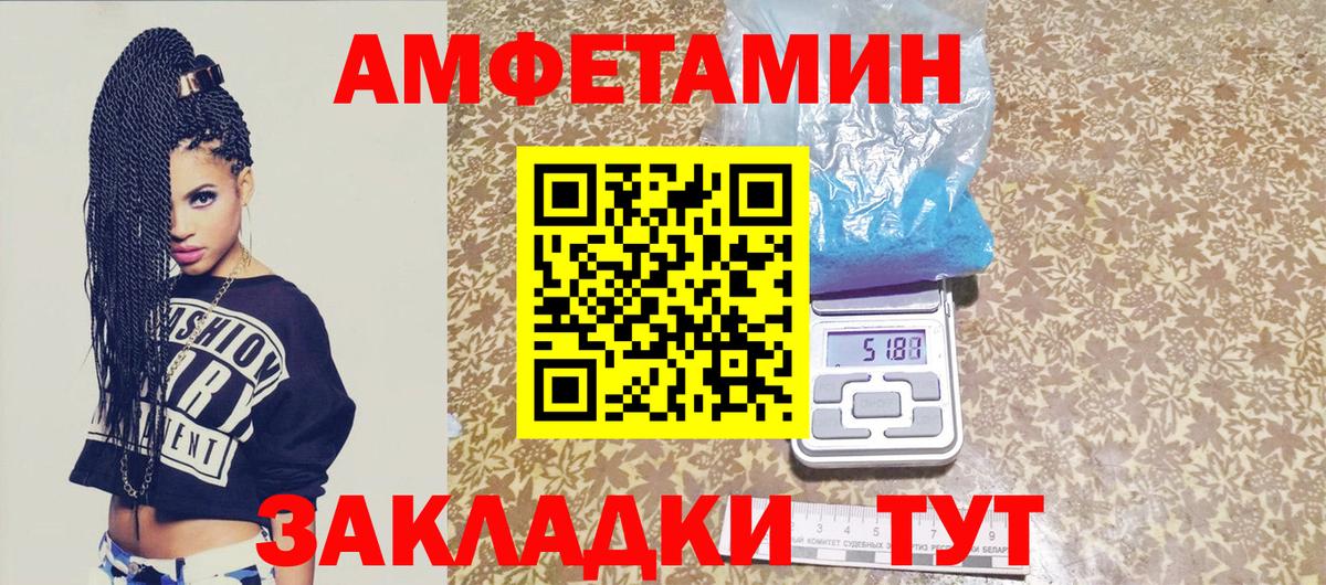 Георгиевск  Первитин витя  Первитин витя  Вход с VPN 