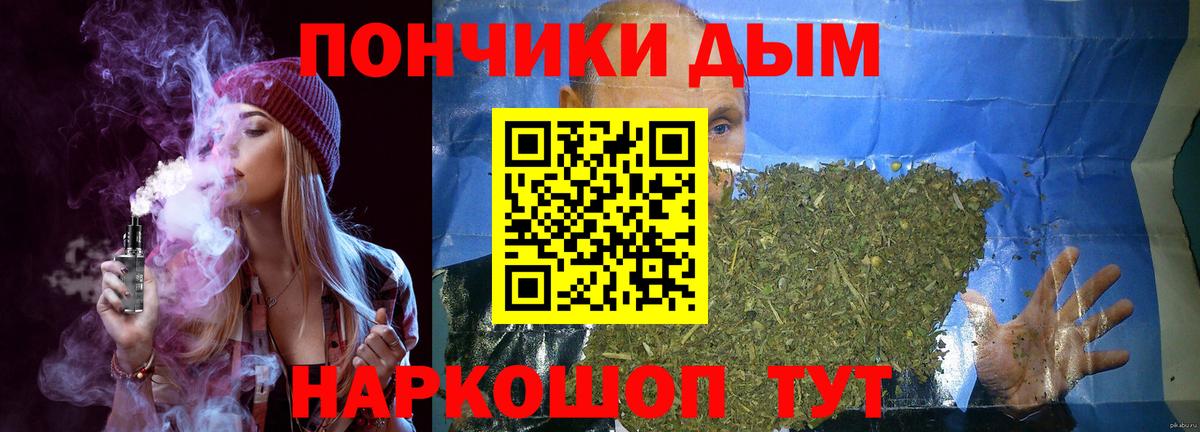МАРИХУАНА индика Георгиевск